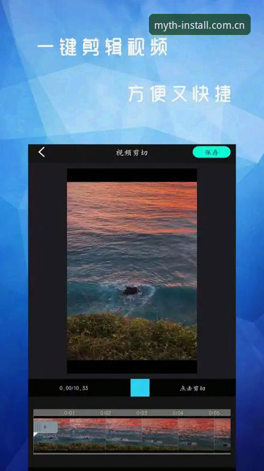 新手必看！幻影体育APP安装全流程实战经验分享（2026新版v2.0.3）