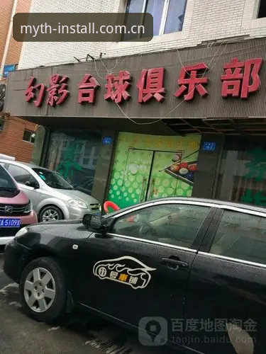 幻影体育APP最新版安装：官方渠道vs第三方下载，哪个更靠谱？