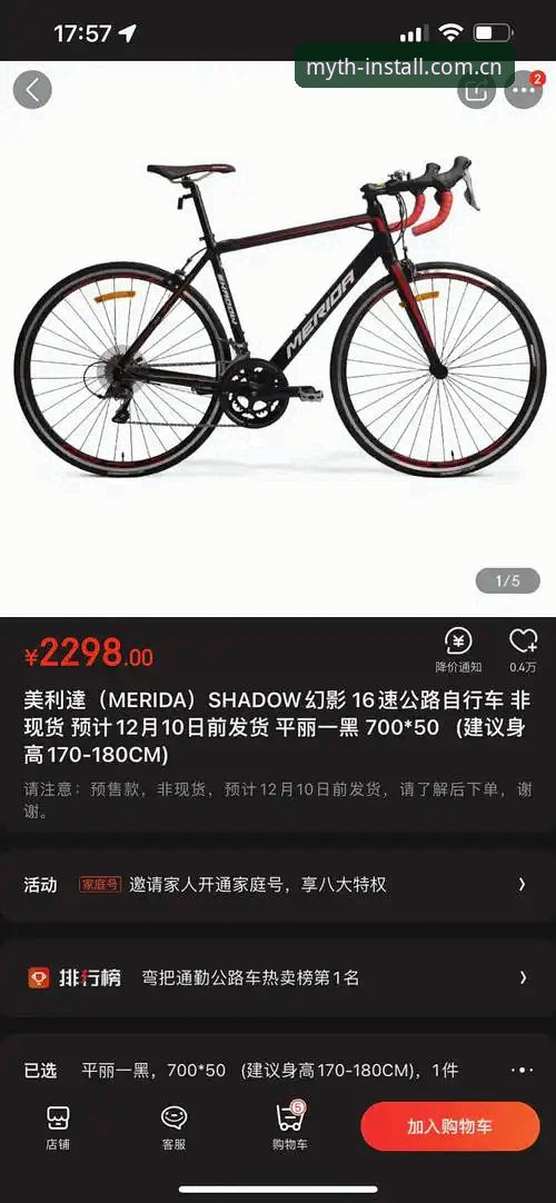 幻影体育平台2026新版APP下载全攻略：功能升级与安装指南最新动态