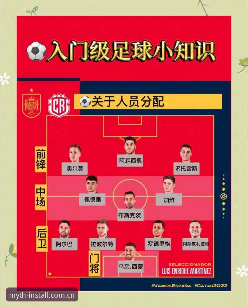 德国队世界杯名单解析：在幻影体育平台深度体验赛事信息的操作教程