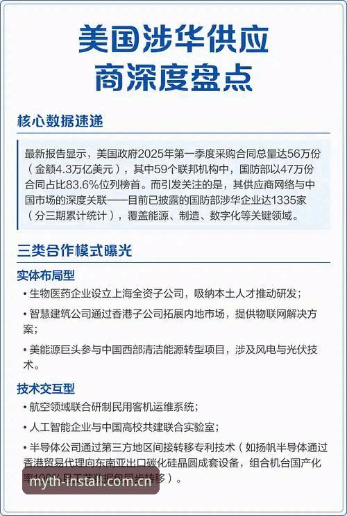 幻影体育安卓安装全流程详解与2026新版功能深度盘点