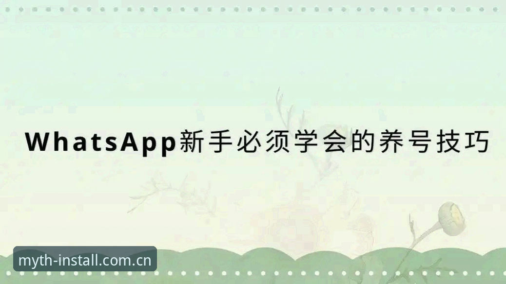 3个核心步骤掌握幻影体育快速安装必备技巧，2026新版APP体验升级