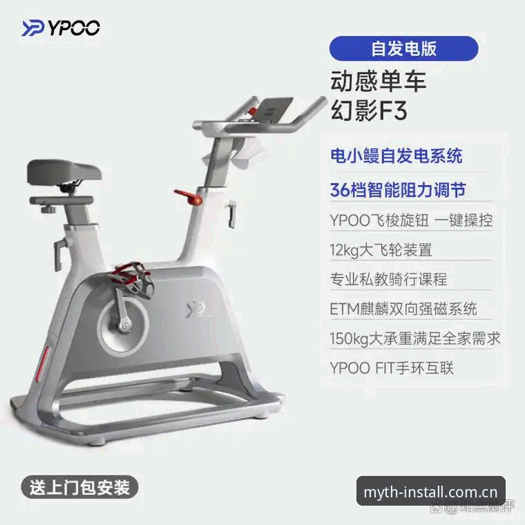 深度揭秘：幻影体育2026新版必备背后的技术革命与用户体验升级