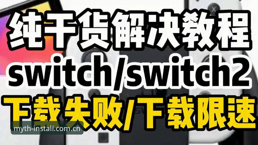 下载卡顿别着急，2026幻影体育最新版下载不了怎么办的实用技巧全集